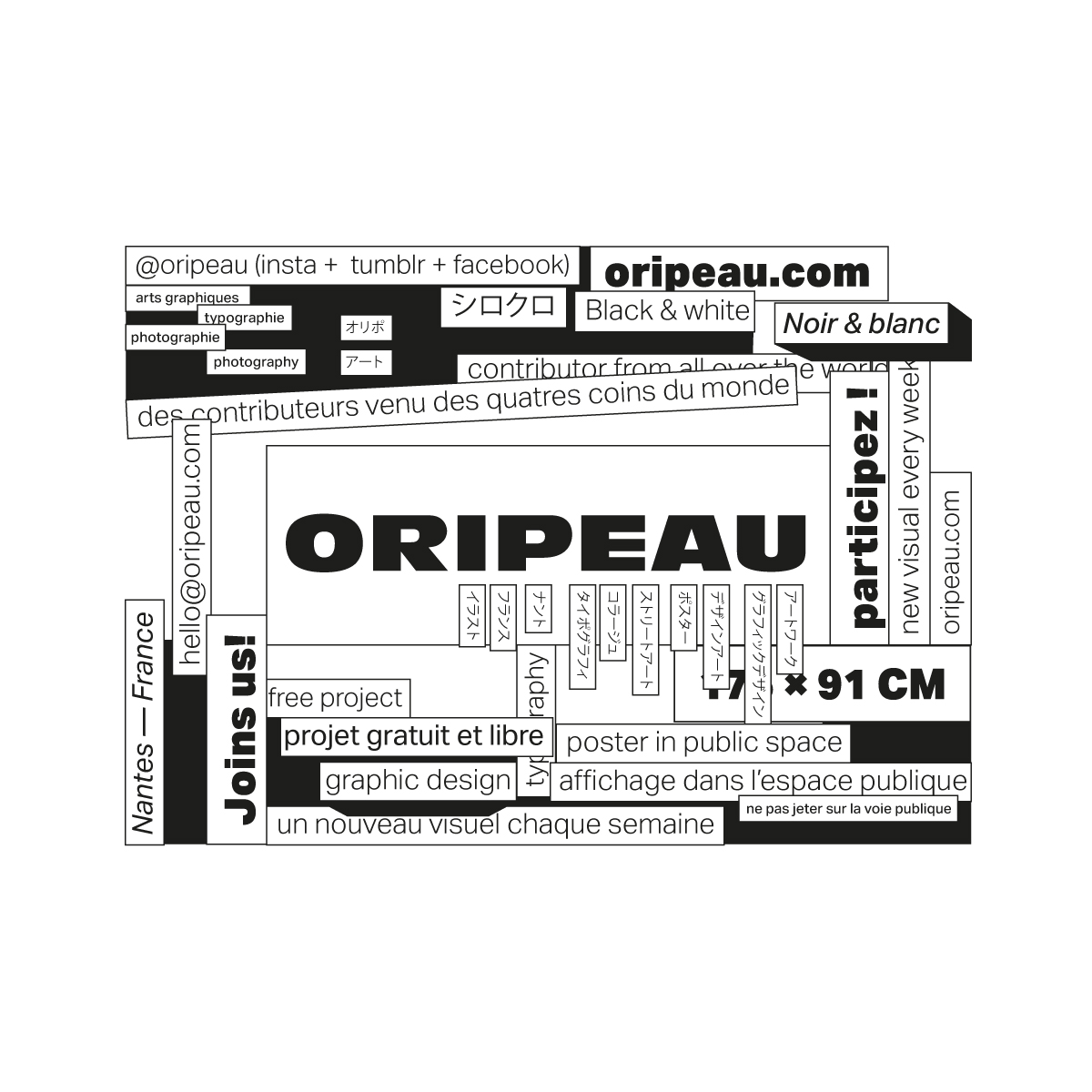 Image for Oripeau