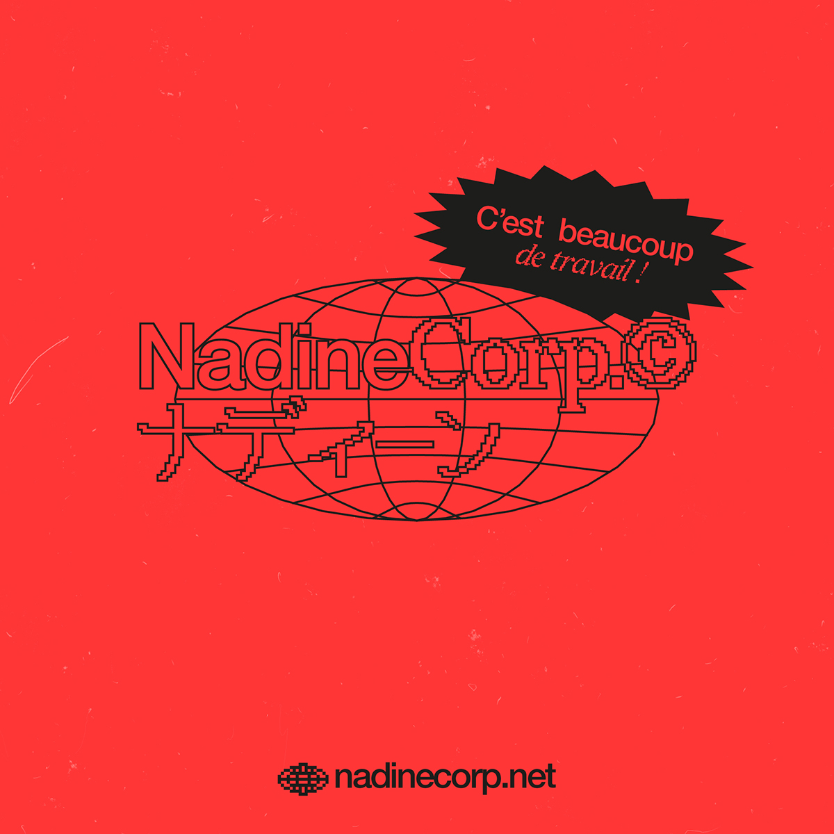 Image for NadineCorp©