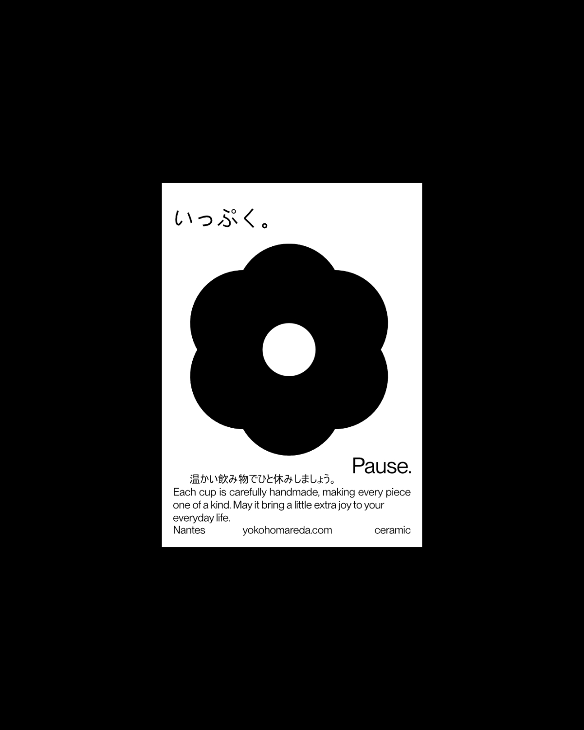 Image for Growing Sculpture