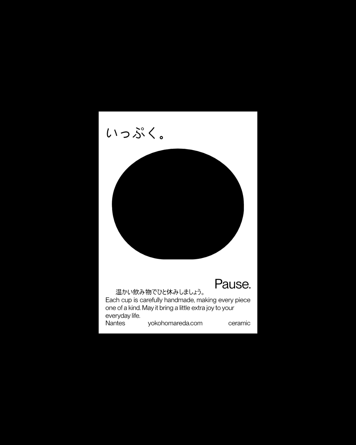 Image for Growing Sculpture