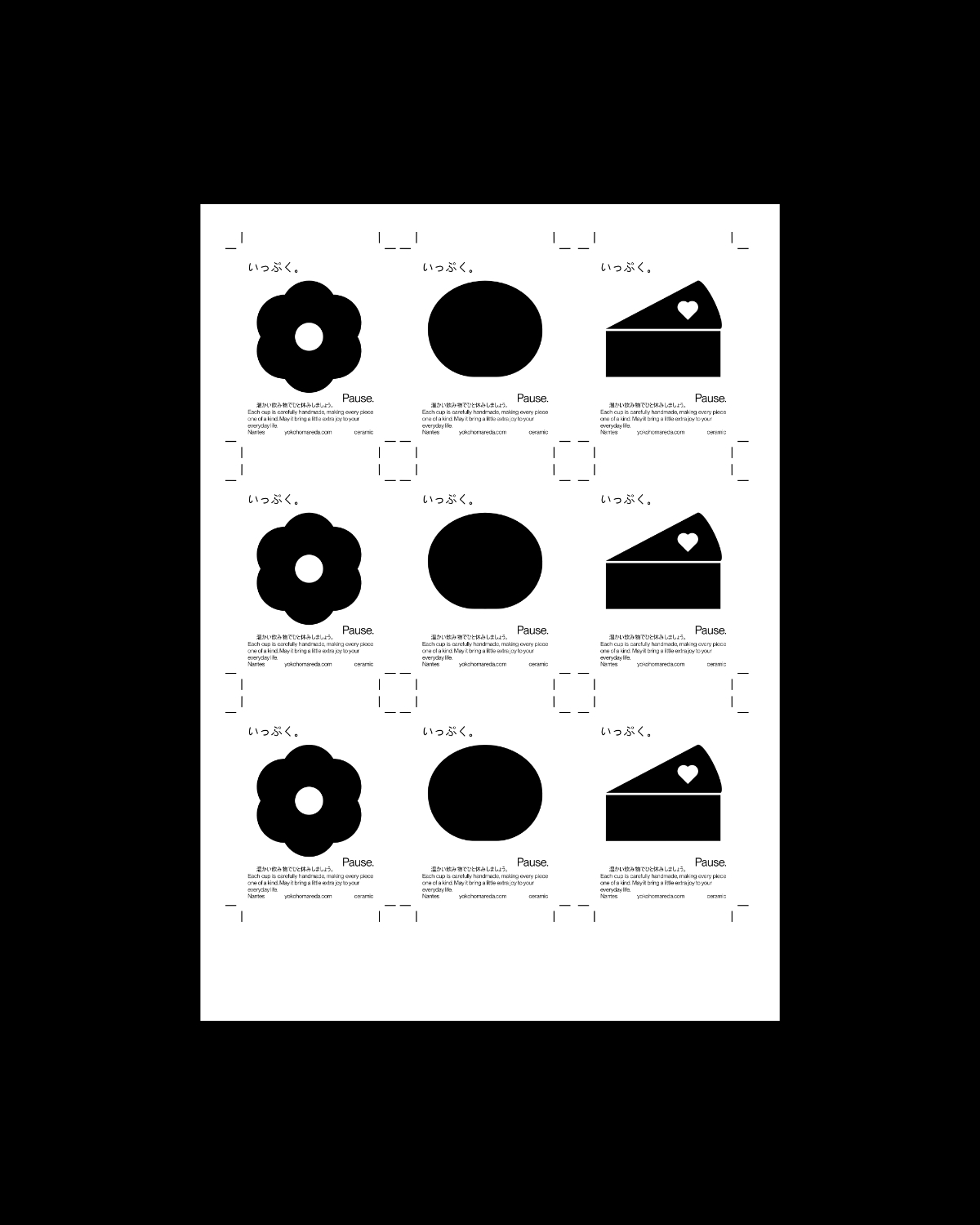 Image for Growing Sculpture