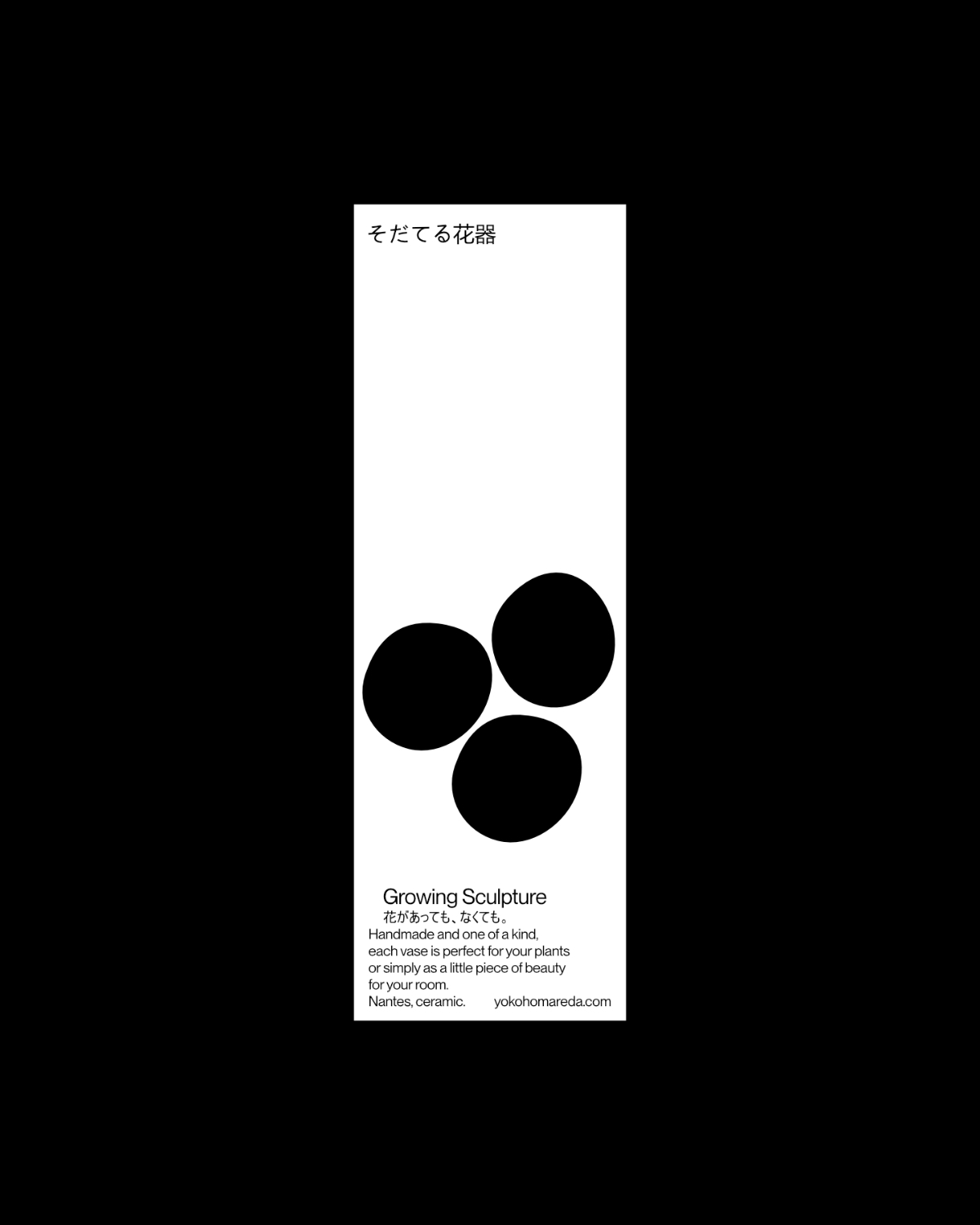 Image for Growing Sculpture